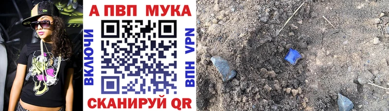 закладки  darknet клад  APVP кристаллы  Полесск 