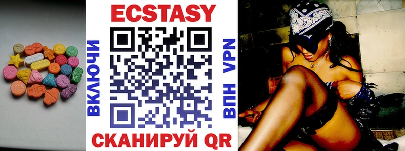 Ecstasy VHQ  Полесск 
