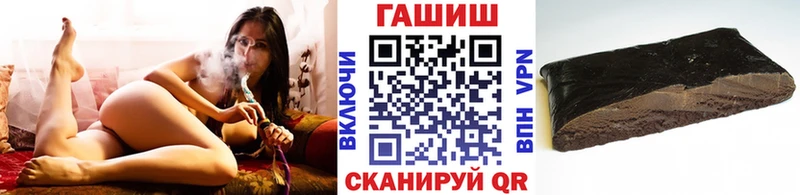купить закладку  Полесск  Гашиш индика сатива 