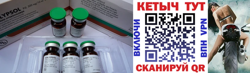 КЕТАМИН ketamine  дарк нет Telegram  Полесск  купить  сайты 