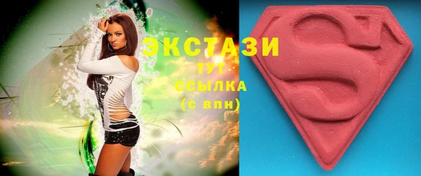 экстази Арсеньев