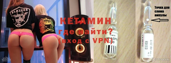 кокс Армянск