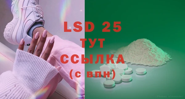 экстази Арсеньев