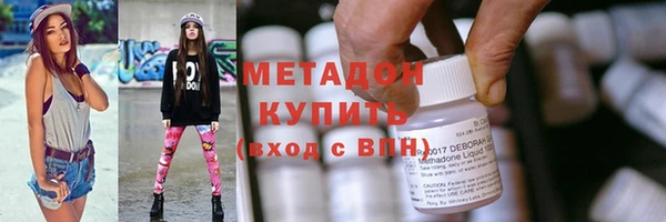 кокс Армянск