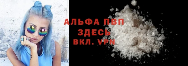 экстази Арсеньев