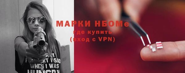 кокс Армянск