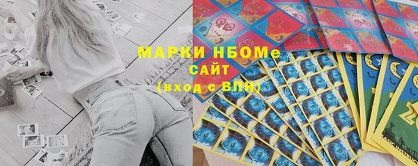 ПСИЛОЦИБИНОВЫЕ ГРИБЫ Аркадак