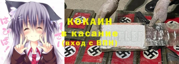 экстази Арсеньев