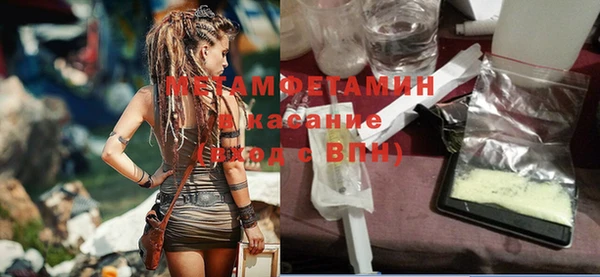 экстази Арсеньев
