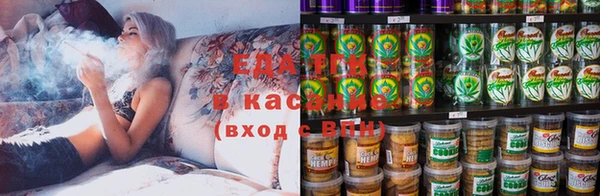 ПСИЛОЦИБИНОВЫЕ ГРИБЫ Аркадак