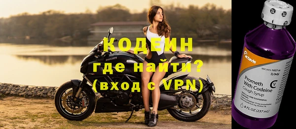 экстази Арсеньев