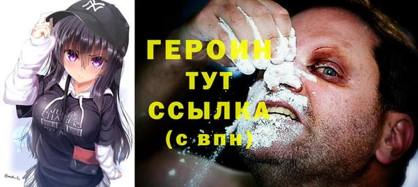 ПСИЛОЦИБИНОВЫЕ ГРИБЫ Аркадак