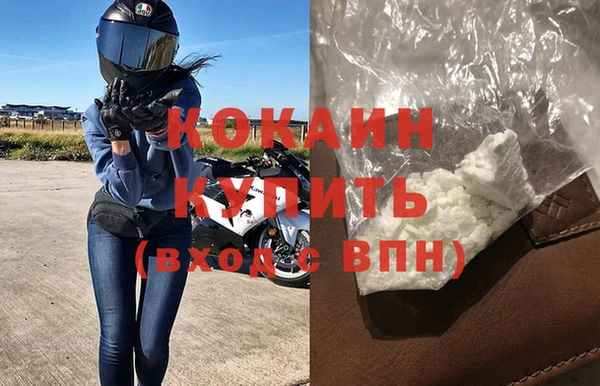 кокс Армянск
