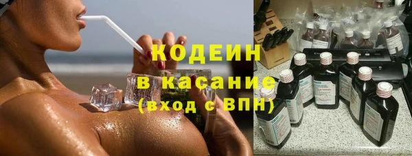 экстази Арсеньев