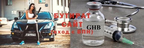кокс Армянск
