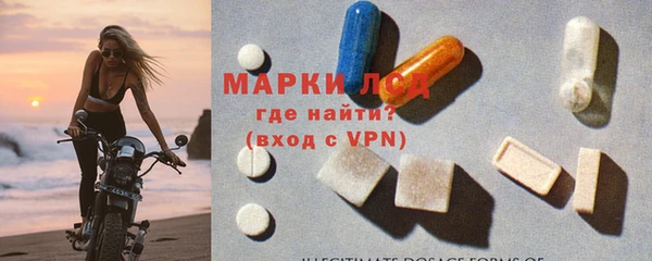 экстази Арсеньев