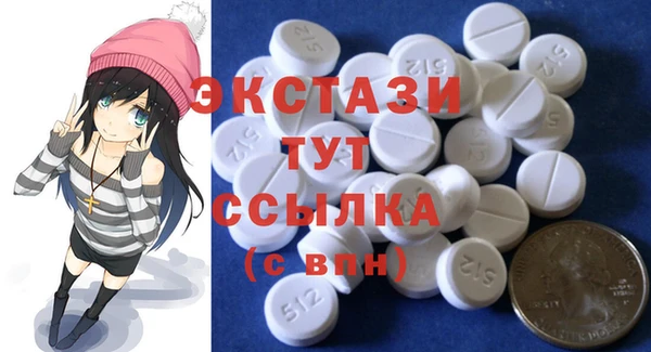 ПСИЛОЦИБИНОВЫЕ ГРИБЫ Аркадак