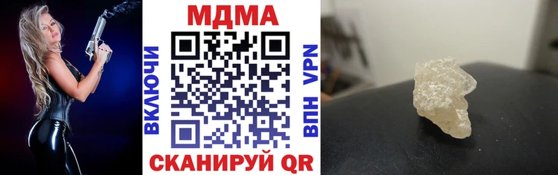 MDMA молли  Полесск 