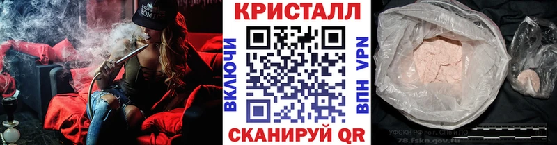 МЕТАМФЕТАМИН Декстрометамфетамин 99.9%  Полесск 