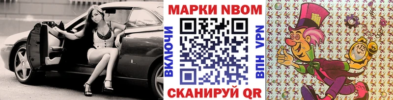 закладка  Полесск  MEGA ссылка  Наркотические марки 1500мкг 