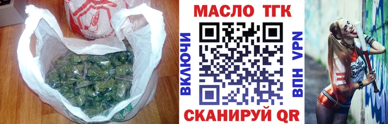 hydra маркетплейс  Полесск  ТГК Wax  цена наркотик 