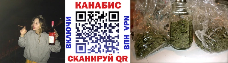 Каннабис индика  как найти   Полесск 